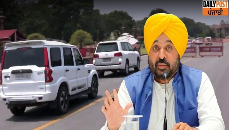ਰਾਸ਼ਟਰਪਤੀ ਭਵਨ ਪਹੁੰਚੇ CM ਭਗਵੰਤ ਮਾਨ, ਰੇਲ ਭਵਨ ਦੇ ਬਾਹਰ ਰੁਕੇ ਸਾਰੇ ਵਿਧਾਇਕ