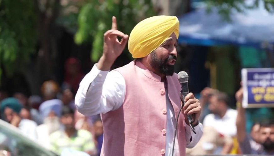 ‘ਇਹ ਧਮਾਕੇ BJP ਦੀ ਪੰਜਾਬ ਚੋਣਾਂ ਦੀ ਤਿਆਰੀ’, ਧਮਾਕਿਆਂ ਨੂੰ ਲੈ ਕੇ CM ਮਾਨ ਦਾ ਵੱਡਾ ਬਿਆਨ