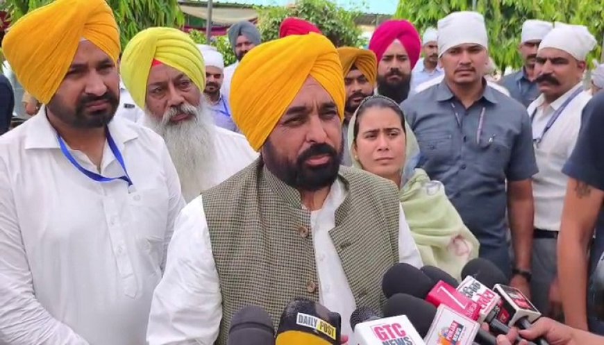 CM ਮਾਨ ਬੋਲੇ- ‘ਘਰਾਂ ‘ਚ ਗੁਟਕਾ ਸਾਹਿਬ ਜਾਂ ਪੋਥੀਆਂ ਰੱਖਣ ਵਾਲਿਆਂ ਨੂੰ ਡਰਨ ਦੀ ਲੋੜ ਨਹੀਂ’