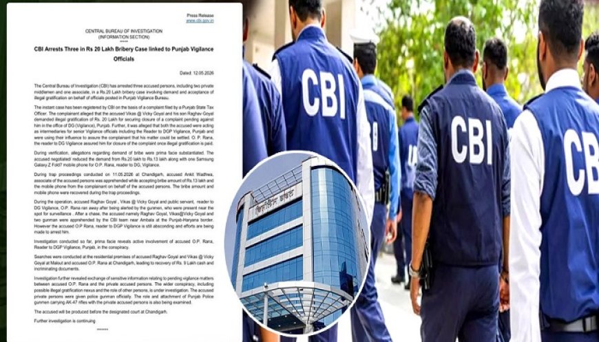 ਪੰਜਾਬ ਵਿਜੀਲੈਂਸ ਰੇਡ ‘ਤੇ CBI ਦਾ ਵੱਡਾ ਬਿਆਨ, 3 ਗ੍ਰਿਫ਼ਤਾਰ, 20 ਲੱਖ ਰੁ. ਰਿਸ਼ਵਤ ਮਾਮਲੇ ‘ਚ ਹੋਈ ਕਾਰਵਾਈ