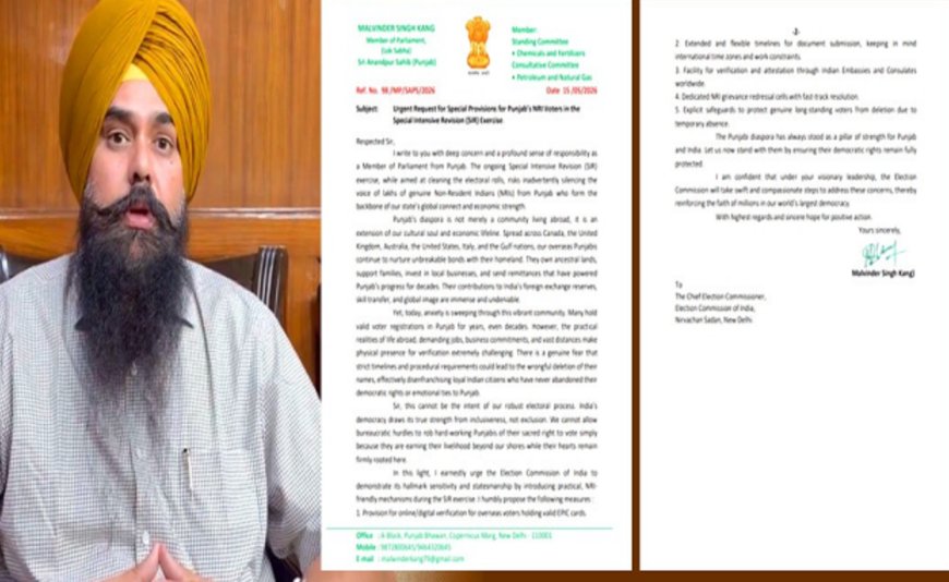 NRI ਪੰਜਾਬੀਆਂ ਦੇ ਵੋਟ ਬਚਾਉਣ ਦੀ ਮੰਗ, MP ਮਾਲਵਿੰਦਰ ਕੰਗ ਨੇ SIR ਨੂੰ ਲੈ ਕੇ ਮੁੱਖ ਚੋਣ ਕਮਿਸ਼ਨਰ ਨੂੰ ਲਿਖਿਆ ਪੱਤਰ