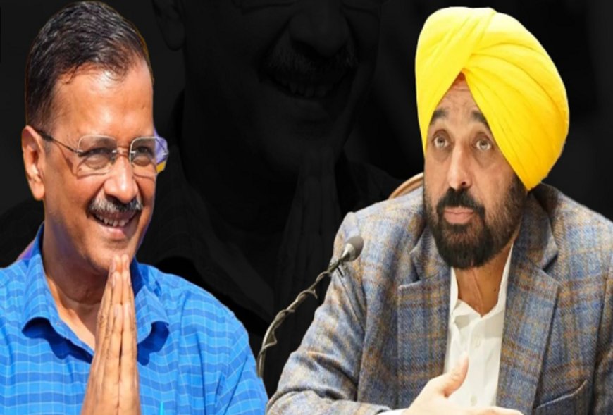 ‘ਆਪ’ ਸੁਪਰੀਮੋ ਅਰਵਿੰਦ ਕੇਜਰੀਵਾਲ 2 ਦਿਨਾ ਲੁਧਿਆਣਾ ਦੌਰੇ ‘ਤੇ, CM ਮਾਨ ਨਾਲ ਕਰਨਗੇ ਅਹਿਮ ਮੀਟਿੰਗ