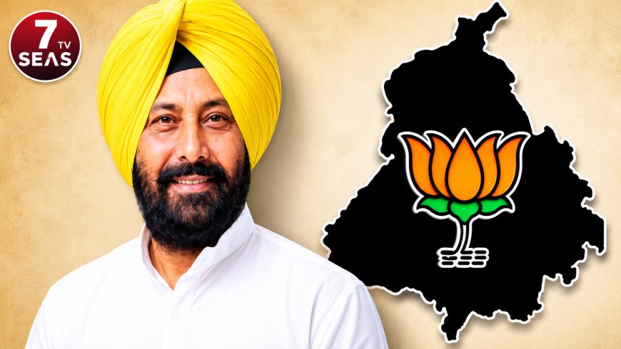 ਕੇਵਲ ਸਿੰਘ ਢਿੱਲੋਂ ਬਣੇ ਪੰਜਾਬ BJP ਦੇ ਨਵੇਂ ਪ੍ਰਧਾਨ, ਕਿਹਾ- “2027 ‘ਚ ਪੰਜਾਬ ‘ਚ ਖਿੜੇਗਾ ਭਾਜਪਾ ਦਾ ਕਮਲ”