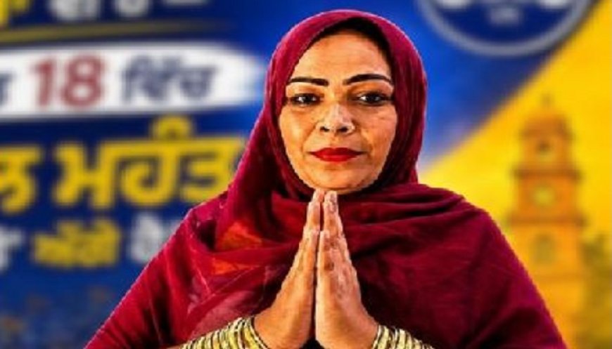 ਪੰਜਾਬ ਨਗਰ ਨਿਗਮ ਚੋਣ ਨਤੀਜੇ, ਸਮਾਣਾ ਤੋਂ ਟਰਾਂਸਜੈਂਡਰ ਉਮੀਦਵਾਰ ਕੋਮਲ ਮਹੰਤ ਨੇ ਜਿੱਤੀ ਚੋਣ