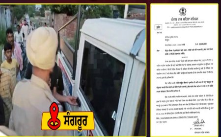 ਸੰਗਰੂਰ : ਪਤੀ ਵੱਲੋਂ ਪਤਨੀ ਨੂੰ ਕਮਰੇ ‘ਚ ਬੰਦ ਰੱਖਣ ਦੇ ਮਾਮਲੇ ਦਾ ਪੰਜਾਬ ਮਹਿਲਾ ਕਮਿਸ਼ਨ ਨੇ ਲਿਆ ਨੋਟਿਸ, ਮੁਲਜ਼ਮ ਗ੍ਰਿਫ਼ਤਾਰ