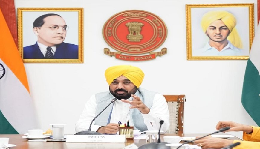 CM ਭਗਵੰਤ ਮਾਨ ਤੈਅ ਕਰਨਗੇ ਨਗਰ ਨਿਗਮ ਤੇ ਕੌਂਸਲਾਂ ਦੇ ਪ੍ਰਧਾਨਾਂ ਦੇ ਨਾਂਅ, ‘ਆਪ’ ਦੀ ਕੋਰ ਕਮੇਟੀ ‘ਚ ਹੋਇਆ ਫ਼ੈਸਲਾ