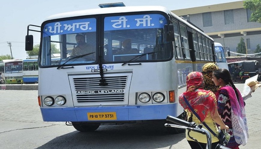 PRTC ਦੇ ਕੱਚੇ ਕਰਮਚਾਰੀਆਂ ਨੂੰ ਝਟਕਾ, ਹਾਈਕੋਰਟ ਨੇ ਪੱਕਾ ਕਰਨ ਦੇ ਹੁਕਮ ‘ਤੇ ਲਾਈ ਰੋਕ