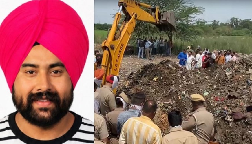 ਜਲੰਧਰ : ਦੋਸਤ ਦਾ ਕਤਲ ਕਰ ਕੂੜੇ ਦੇ ਡੰਪ ਹੇਠਾਂ ਦਫ਼ਨਾਈ ਦੇਹ, JCB ਨਾਲ ਕੱਢੀ, ਇੰਝ ਖੁੱਲ੍ਹਿਆ ਰਾਜ਼