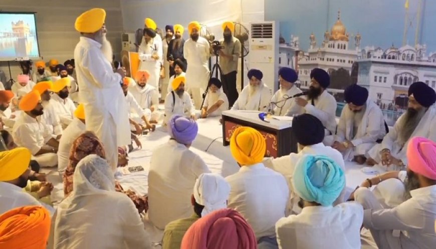 ‘ਇੱਕ ਮਹੀਨੇ ਅੰਦਰ ਪੰਥ ਦੇ ਇਤਰਾਜ਼ ਦੂਰ ਕੀਤੇ ਜਾਣ’-MLA ਤੇ ਮੰਤਰੀਆਂ ਦੀ ਪੇਸ਼ੀ ਦੌਰਾਨ ਬੋਲੇ ਜਥੇਦਾਰ ਗੜਗੱਜ