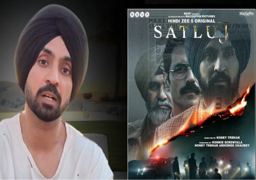 ‘ਜਿਹੜੀ ਚੀਜ਼ ਇਕ ਵਾਰ Internet ‘ਤੇ ਆ ਗਈ ਉਹ Delete ਨਹੀਂ ਹੁੰਦੀ’ ‘Satluj’ ਫਿਲਮ OTT ਤੋਂ ਹਟਾਏ ਜਾਣ ‘ਤੇ ਬੋਲੇ Diljit Dosanjh