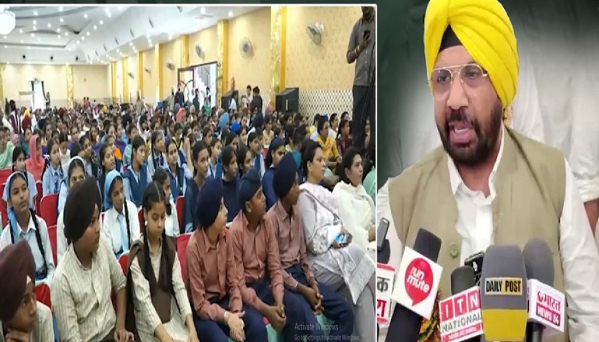 ਮੰਤਰੀ ਹਰਭਜਨ ਸਿੰਘ ETO ਨੇ ਬੋਰਡ ਪ੍ਰੀਖਿਆਵਾਂ ‘ਚ 90% ਤੋਂ ਵੱਧ ਅੰਕ ਹਾਸਿਲ ਕਰਨ ਵਾਲੇ ਵਿਦਿਆਰਥੀਆਂ ਨੂੰ ਕੀਤਾ ਸਨਮਾਨਿਤ