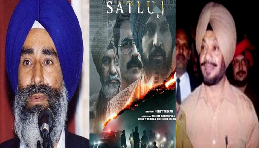 ਜਸਵੰਤ ਸਿੰਘ ਖਾਲੜਾ ਕਤਲ ਕੇਸ ਦੇ ਦੋਸ਼ੀ ਸਾਬਕਾ DSP ਲਾਪਤਾ, ਨਾਭਾ ਜੇਲ੍ਹ ਪ੍ਰਸ਼ਾਸਨ ਨੇ ਲੱਭਣ ਦੇ ਹੁਕਮ ਕੀਤੇ ਜਾਰੀ