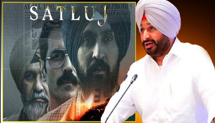 ਮੇਰੇ ਮਨ ‘ਚ ਦਿਲਜੀਤ ਲਈ ਹੁਣ ਉਹ ਇਜ਼ੱਤ ਨਹੀਂ ਰਹੀ, ‘ਸਤਲੁਜ’ ਫਿਲਮ ਨੂੰ ਲੈ ਕੇ ਬੋਲੇ ਰਵਨੀਤ ਬਿੱਟੂ