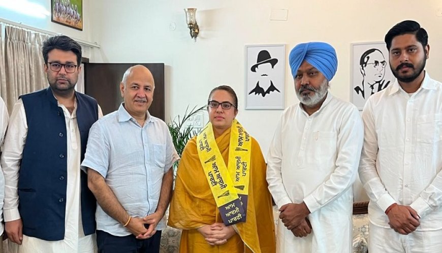 AAP ਨੂੰ ਮਿਲੀ ਵੱਡੀ ਮਜ਼ਬੂਤੀ, ਸਮਾਜ ਸੇਵੀ ਤੇ USA-ਰਿਟਰਨ ਡਾ. ਸੁਹਾਨੀ ਡੋਡਾ ਪਾਰਟੀ ‘ਚ ਹੋਏ ਸ਼ਾਮਲ