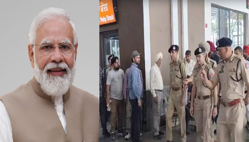 ਭਲਕੇ ਜਲੰਧਰ ਆਉਣਗੇ PM ਮੋਦੀ, ਪੂਰੇ ਸ਼ਹਿਰ ‘ਚ ਹਾਈ ਅਲਰਟ, ਆਵਾਜਾਈ ‘ਤੇ ਰਹਿਣਗੀਆਂ ਪਾਬੰਦੀਆਂ