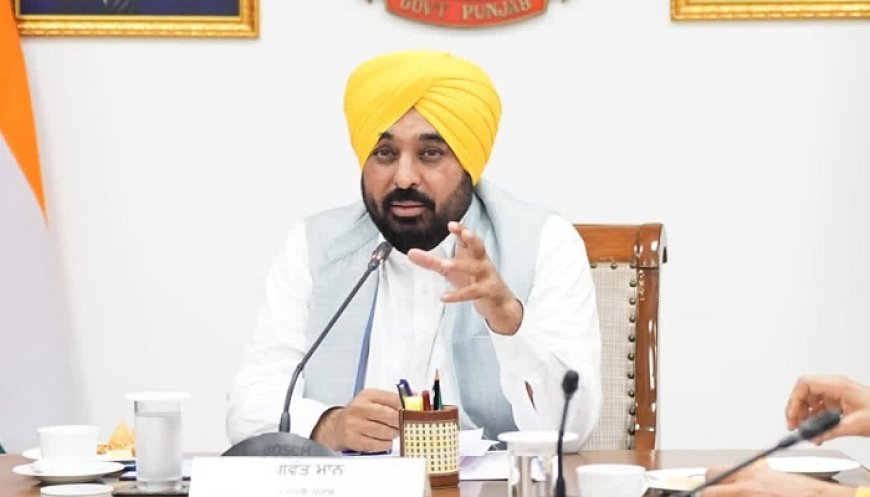 CM ਮਾਨ ਨੇ ਭਲਕੇ ਸੱਦੀ ਕੈਬਨਿਟ ਦੀ ਮੀਟਿੰਗ, ਕਈ ਅਹਿਮ ਫੈਸਲਿਆਂ ‘ਤੇ ਲੱਗ ਸਕਦੀ ਏ ਮੋਹਰ!