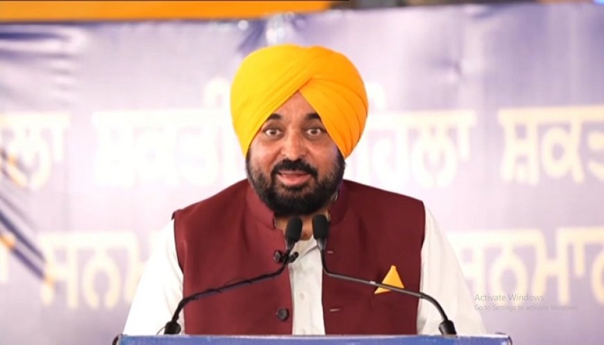 ‘ਅੱਜ 40 ਲੱਖ ਖਾਤਿਆਂ ‘ਚ ਪਾਏ ਗਏ ਪੈਸੇ, ਅਸੀਂ ਆਪਣੇ ਵਾਅਦੇ ਤੇ ਗਰੰਟੀਆਂ ਪੂਰੀਆਂ ਕੀਤੀਆਂ’ : CM ਮਾਨ