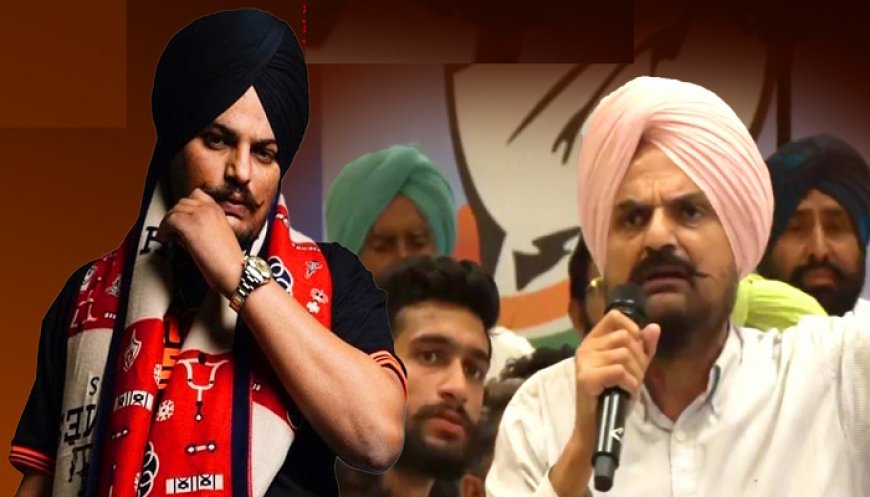‘ਮੇਰੇ ਪੁੱਤ ਸਿੱਧੂ ਦੀ ਫੈਨ following PM ਮੋਦੀ ਦੀ ਫੈਨ following ਦੇ ਬਰਾਬਰ ਹੈ’ : ਬਲਕੌਰ ਸਿੱਧੂ