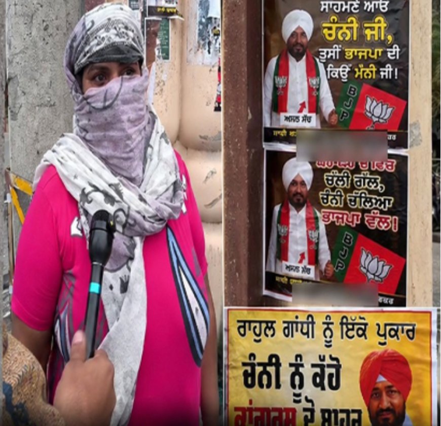 MP ਚੰਨੀ ਵਿਰੁੱਧ ਲੱਗੇ ਪੋਸਟਰਾਂ ‘ਤੇ ਆਪਣਾ ਮੋਬਾਈਲ ਨੰਬਰ ਦੇਖ ਕੇ ਹੈਰਾਨ ਹੋਈ ਮਹਿਲਾ, Poster ਨੂੰ ਹਟਾਇਆ