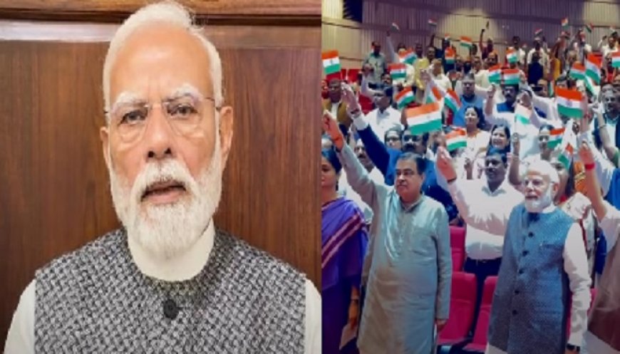 PM ਮੋਦੀ ਦਾ ਨਵਾਂ ਇੰਸਟਾ ਵੀਡੀਓ, 15 ਅਗਸਤ ਨੂੰ ਲੈ ਕੇ ਦੇਸ਼ਵਾਸੀਆਂ ਨੂੰ ਕੀਤੀ ਅਪੀਲ