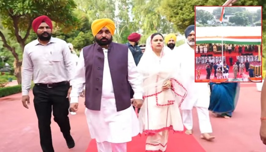 80ਵਾਂ ਅਜ਼ਾਦੀ ਦਿਹਾੜਾ, CM ਮਾਨ ਨੇ ਫਿਰੋਜ਼ਪੁਰ ‘ਚ ਲਹਿਰਾਇਆ ਝੰਡਾ, 25 ਪੁਲਿਸ ਅਫਸਰਾਂ ਨੂੰ ਮਿਲਣਗੇ ਮੈਡਲ
