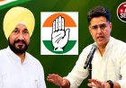 15 ਸਤੰਬਰ ਨੂੰ ਇੱਕੋ ਮੰਚ ‘ਤੇ ਦਿਖੇਗੀ ਪੰਜਾਬ ਕਾਂਗਰਸ ! ਚੰਡੀਗੜ੍ਹ ਦੇ ਪ੍ਰਦਰਸ਼ਨ ‘ਚ ਚਰਨਜੀਤ ਚੰਨੀ ਵੀ ਹੋਣਗੇ ਸ਼ਾਮਲ