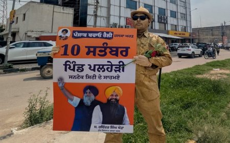 ਭਲਕੇ ਪਿੰਡ ਪਲਹੇੜੀ ਵਿਖੇ ਹੋਵੇਗੀ ਸ਼੍ਰੋਮਣੀ ਅਕਾਲੀ ਦਲ ਦੀ ‘ਪੰਜਾਬ ਬਚਾਓ ਰੈਲੀ’, ‘ਗੋਲਡਨ ਮੈਨ’ ਨੇ ਲੋਕਾਂ ਨੂੰ ਦਿੱਤਾ ਸੱਦਾ