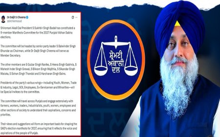 ਅਕਾਲੀ ਦਲ ਵੱਲੋਂ 9 ਮੈਂਬਰੀ ਚੋਣ ਮੈਨੀਫੈਸਟੋ ਕਮੇਟੀ ਦਾ ਐਲਾਨ, ਬਲਵਿੰਦਰ ਸਿੰਘ ਭੂੰਦੜ ਚੇਅਰਮੈਨ ਵਜੋਂ ਨਿਯੁਕਤ