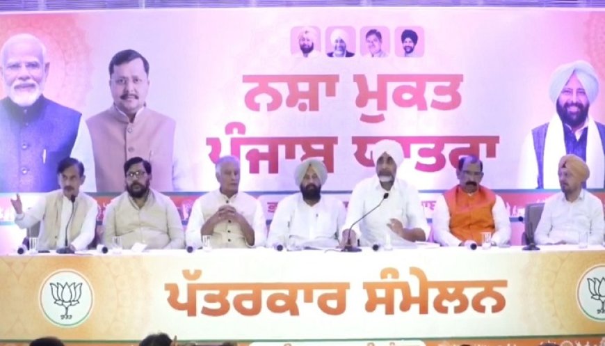 BJP ਵੱਲੋਂ ਨਸ਼ਾ ਮੁਕਤ ਪੰਜਾਬ ਯਾਤਰਾ ਦਾ ਐਲਾਨ, 117 ਸੀਟਾਂ ਕਰੇਗੀ ਕਵਰ, 4 ਥਾਵਾਂ ਤੋਂ ਸ਼ੁਰੂਆਤ