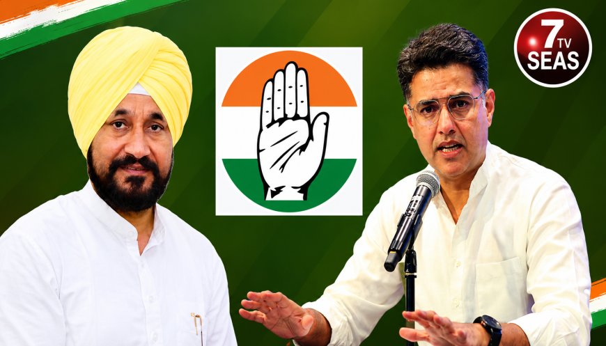 15 ਸਤੰਬਰ ਨੂੰ ਇੱਕੋ ਮੰਚ ‘ਤੇ ਦਿਖੇਗੀ ਪੰਜਾਬ ਕਾਂਗਰਸ ! ਚੰਡੀਗੜ੍ਹ ਦੇ ਪ੍ਰਦਰਸ਼ਨ ‘ਚ ਚਰਨਜੀਤ ਚੰਨੀ ਵੀ ਹੋਣਗੇ ਸ਼ਾਮਲ