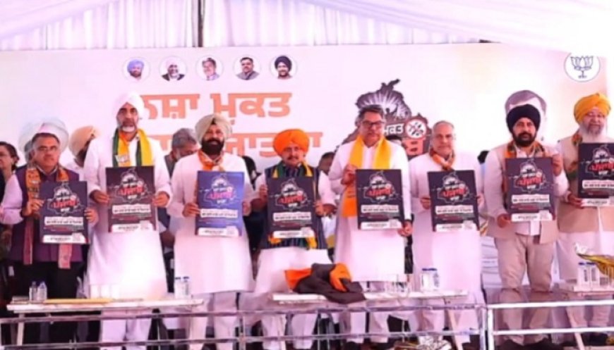 BJP ਵੱਲੋਂ ‘ਨਸ਼ਾ ਮੁਕਤ ਪੰਜਾਬ’ ਯਾਤਰਾ ਦੀ ਪਠਾਨਕੋਟ ਤੋਂ ਸ਼ੁਰੂਆਤ, ਨਿਤਿਨ ਨਬੀਨ ਨੇ ਹੈਲਪਲਾਈਨ ਨੰਬਰ ਕੀਤਾ ਜਾਰੀ