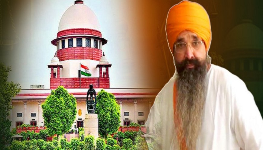 SC ‘ਚ ਭਾਈ ਰਾਜੋਆਣਾ ਦੇ ਮਾਮਲੇ ‘ਚ ਹੋਈ ਸੁਣਵਾਈ, ਕੇਂਦਰ ਸਰਕਾਰ ਵਲੋਂ ਨਹੀਂ ਦਾਇਰ ਕੀਤਾ ਗਿਆ ਕੋਈ ਵੀ ਜਵਾਬ
