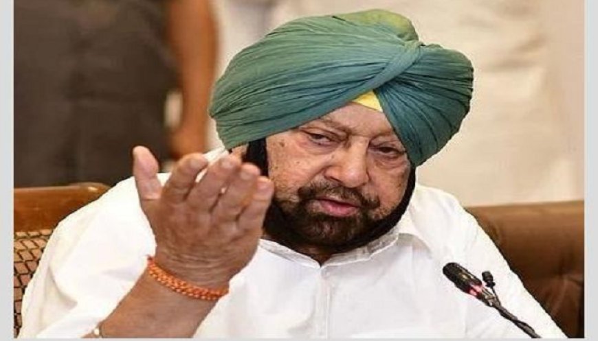 ‘ਮੈਂ ਭਾਜਪਾ ‘ਚ 4 ਸਾਲ ਕੁਝ ਨਹੀਂ ਖੱਟਿਆ’- BJP ‘ਚ ਆਪਣੇ ਸਫ਼ਰ ਬਾਰੇ ਕੈਪਟਨ ਅਮਰਿੰਦਰ ਦਾ ਵੱਡਾ ਬਿਆਨ