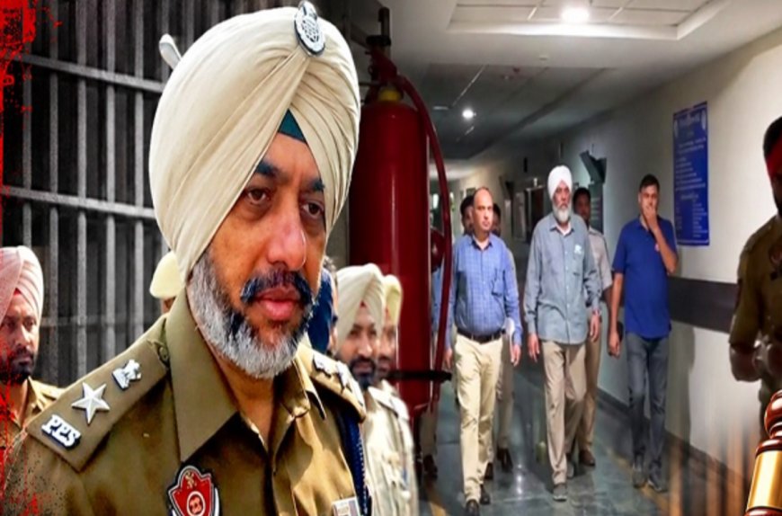 ਬਰਖ਼ਾਸਤ AIG ਰਾਜਜੀਤ ਸਿੰਘ ਨੂੰ ਮੋਹਾਲੀ ਕੋਰਟ ‘ਚ ਕੀਤਾ ਗਿਆ ਪੇਸ਼, ਮਿਲਿਆ 5 ਦਿਨਾਂ ਦਾ ਰਿਮਾਂਡ