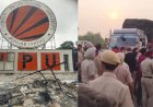LPU ਭੰਨਤੋੜ ਮਾਮਲੇ ‘ਚ ਪੁਲਿਸ ਦੀ ਵੱਡੀ ਕਾਰਵਾਈ, 3 ਨੌਜਵਾਨ ਗ੍ਰਿਫਤਾਰ, ਹੋਰਨਾਂ ਦੀ ਭਾਲ ਜਾਰੀ