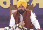 ‘7-8 ਘੰਟੇ ਫਰੋਲਨ ਮਗਰੋਂ ਕਲੀਨ ਚਿੱਟ ਦੇ ਕੇ ਚਲੀ ਗਈ’, CBI ਰੇਡ ਨੂੰ ਲੈ ਕੇ CM ਮਾਨ ਦਾ ਵੱਡਾ ਬਿਆਨ