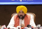 CM ਮਾਨ ਨੇ ਲਾਂਚ ਕੀਤਾ ‘ਹੁਨਰ ਪੰਜਾਬ ਪੋਰਟਲ’, ਨੌਜਵਾਨਾਂ ਨੂੰ ਯੋਗਤਾ ਮੁਤਾਬਕ ਰੋਜ਼ਗਾਰ ਨਾਲ ਜੁੜਨ ‘ਚ ਮਿਲੇਗੀ ਮਦਦ