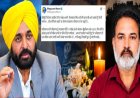 ਸ਼ਹੀਦ ASI ਇਕਬਾਲ ਸਿੰਘ ਦੇ ਪਰਿਵਾਰ ਨੂੰ ਮਿਲੇਗੀ 2 ਕਰੋੜ ਰੁਪਏ ਦੀ ਵਿੱਤੀ ਸਹਾਇਤਾ, CM ਮਾਨ ਨੇ ਕੀਤਾ ਐਲਾਨ