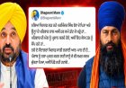 CBI ਕਰੇਗੀ ਪਰਵਿੰਦਰ ਸਿੰਘ ਝੋਟੇ ਦੇ ਕਤਲ ਮਾਮਲੇ ਦੀ ਜਾਂਚ, CM ਭਗਵੰਤ ਮਾਨ ਨੇ ਕੀਤਾ ਐਲਾਨ