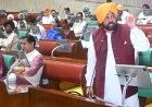 ਪੰਜਾਬ ਵਿਧਾਨ ਸਭਾ ‘ਚ SIR ਖਿਲਾਫ ਮਤਾ ਪਾਸ, ਅਜਿਹਾ ਕਰਨ ਵਾਲਾ ਪਹਿਲਾ ਸੂਬਾ