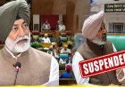 MLA ਸੁਖਪਾਲ ਖਹਿਰਾ ਨੂੰ ਸੈਸ਼ਨ ਤੋਂ ਕੀਤਾ ਗਿਆ ਸਸਪੈਂਡ, ਵਿਧਾਨ ਸਭਾ ਦੀ ਮਰਿਆਦਾ ਭੰਗ ਕਰਨ ਦੇ ਲੱਗੇ ਇਲਜ਼ਾਮ