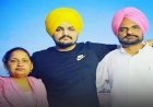‘ਸਿੱਧੂ ਦਾ ਨਾਮ ਤੇ ਉਸਦੇ ਸਟੇਜ ਨੂੰ ਕਿਸੇ ਵੀ ਤਰ੍ਹਾਂ ਦੇ ਵਿਵਾਦਾਂ ਤੋਂ ਰੱਖਿਆ ਜਾਵੇ ਦੂਰ’-ਮੂਸੇਵਾਲਾ ਦੇ ਪਰਿਵਾਰ ਵੱਲੋਂ ਸਾਰਿਆਂ ਨੂੰ ਅਪੀਲ