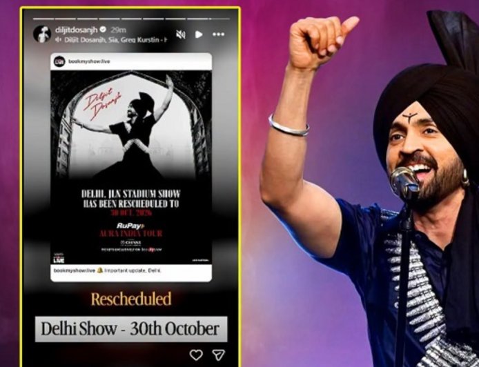 ਦਿਲਜੀਤ ਦੋਸਾਂਝ ਨੇ 1 ਨਵੰਬਰ ਨੂੰ ਹੋਣ ਵਾਲੇ Delhi Show ਦੀ ਬਦਲੀ ਤਾਰੀਕ, ਜਾਣੋ ਹੁਣ ਕਦੋ ਹੋਵੇਗਾ ਸ਼ੋਅ