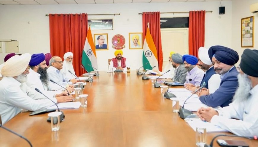 ਬੇਅਦਬੀ ਕਾਨੂੰਨ ਨੂੰ ਲੈ ਕੇ ਅਹਿਮ ਮੀਟਿੰਗ ਅੱਜ, ਸਰਕਾਰ ਦੀ 7 ਮੈਂਬਰੀ ਤਾਲਮੇਲ ਕਮੇਟੀ ਕਰੇਗੀ ਵਿਚਾਰ