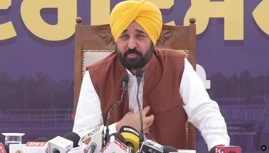 ‘7-8 ਘੰਟੇ ਫਰੋਲਨ ਮਗਰੋਂ ਕਲੀਨ ਚਿੱਟ ਦੇ ਕੇ ਚਲੀ ਗਈ’, CBI ਰੇਡ ਨੂੰ ਲੈ ਕੇ CM ਮਾਨ ਦਾ ਵੱਡਾ ਬਿਆਨ