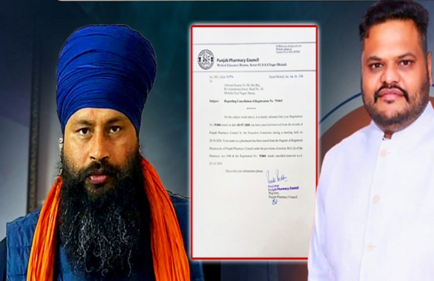 ਪਰਮਿੰਦਰ ਸਿੰਘ ਝੋਟਾ ਦੇ ਕਾਤਲ ਅਸ਼ਵਨੀ ਕੁਮਾਰ ‘ਤੇ ਵੱਡੀ ਕਾਰਵਾਈ, ਰਜਿਸਟ੍ਰੇਸ਼ਨ ਨੰਬਰ ਕੀਤਾ ਗਿਆ ਰੱਦ