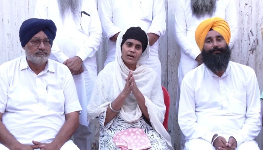 ‘ਅਰਦਾਸ ‘ਚ ਬਹੁਤ ਜਿਆਦਾ ਤਾਕਤ ਹੁੰਦੀ ਹੈ…’ ਪਰਵਿੰਦਰ ਸਿੰਘ ਝੋਟਾ ਦੀ ਪਤਨੀ ਵੱਲੋਂ ਲੋਕਾਂ ਨੂੰ ਖਾਸ ਅਪੀਲ