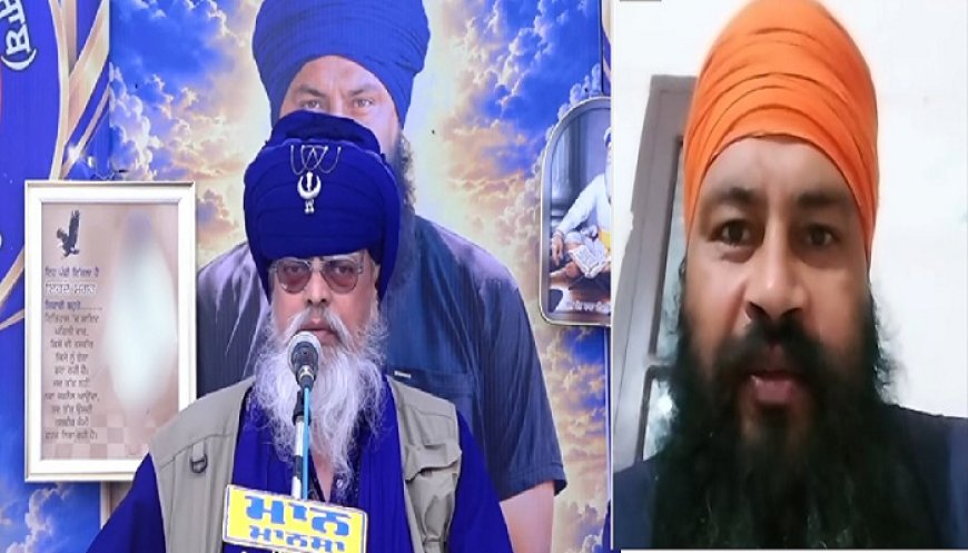 ‘ਹੁਣ ਝੋਟੇ ਦਾ ਸਸਕਾਰ ਕੀਤਾ ਜਾਵੇ ਤੇ ਭੋਗ ਪਾਇਆ ਜਾਵੇ’ ਨਿਹੰਗ ਰਾਜਾ ਰਾਜ ਸਿੰਘ ਦੀ ਪਰਿਵਾਰ ਨੂੰ ਅਪੀਲ
